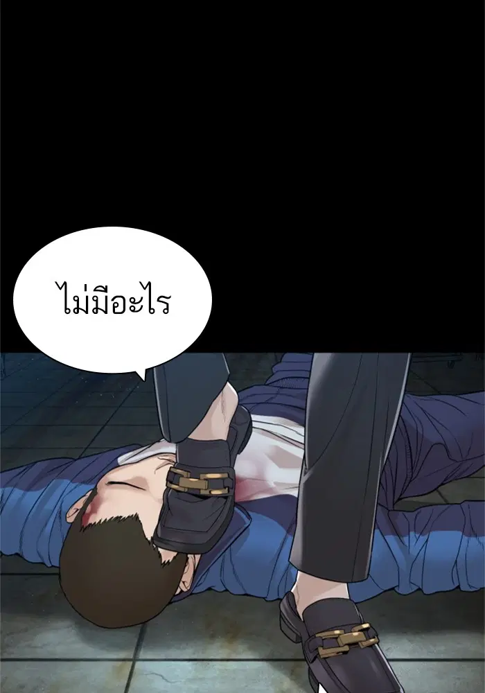 หน้า 56 จาก 165