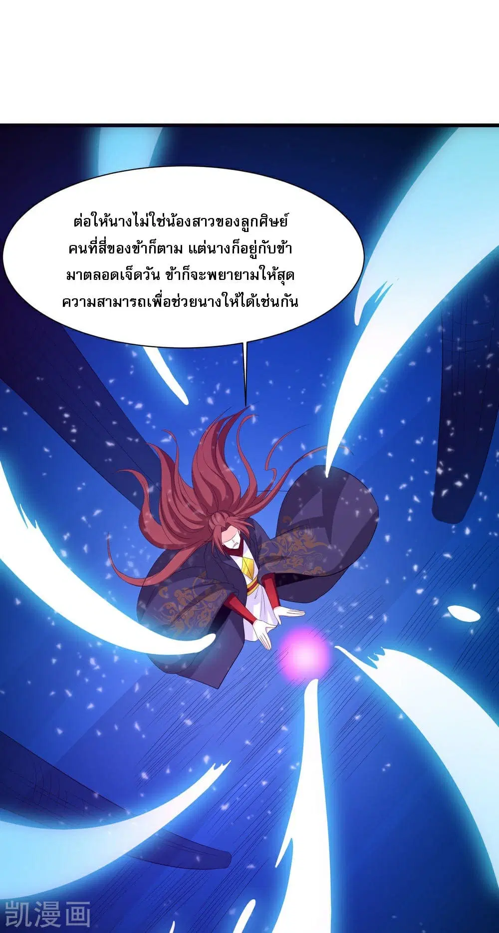หน้า 21 จาก 42
