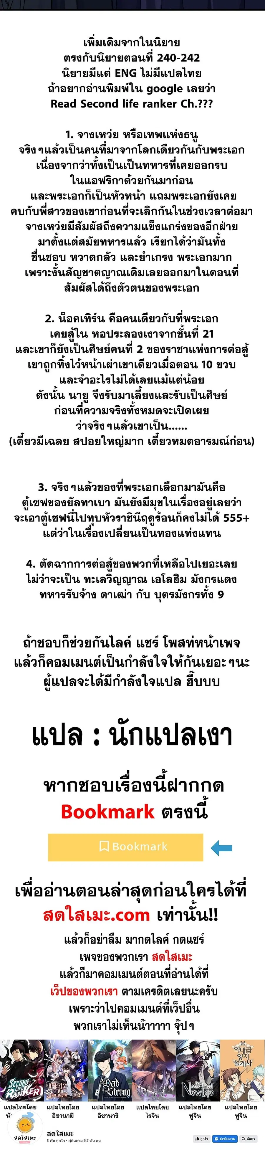 หน้า 40 จาก 40