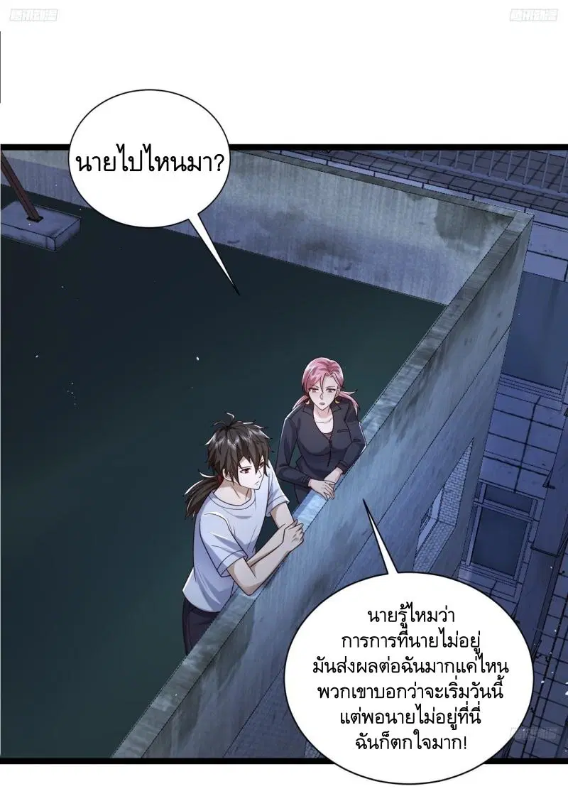 หน้า 10 จาก 43