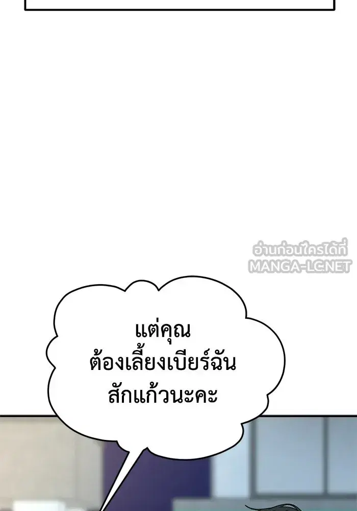 หน้า 198 จาก 206
