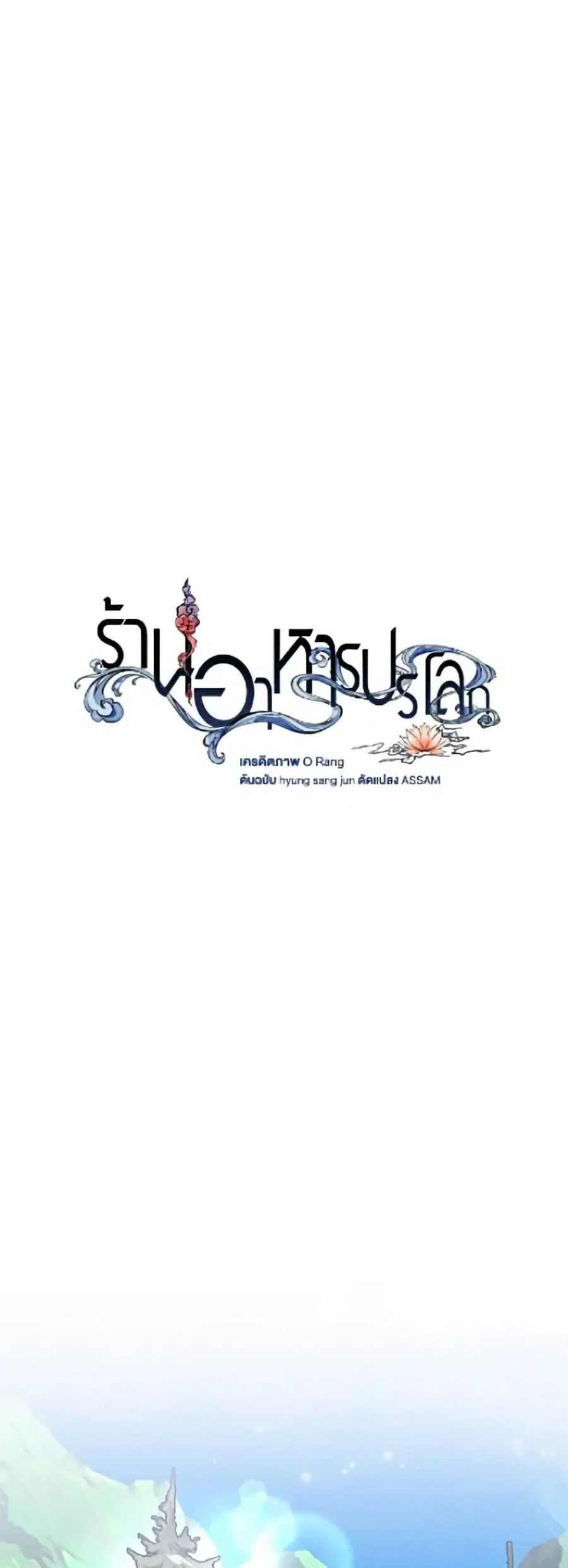 หน้า 18 จาก 52