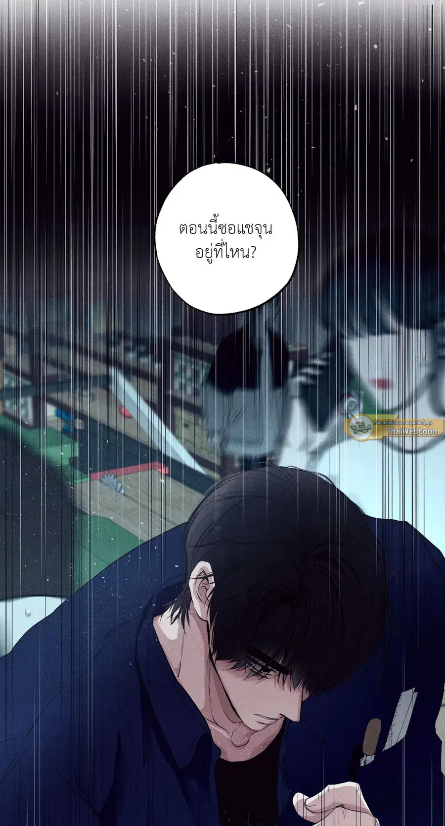 หน้า 88 จาก 89