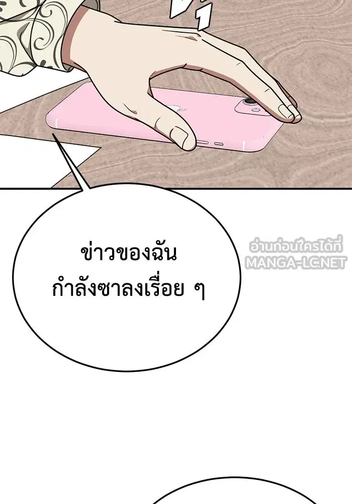 หน้า 132 จาก 172
