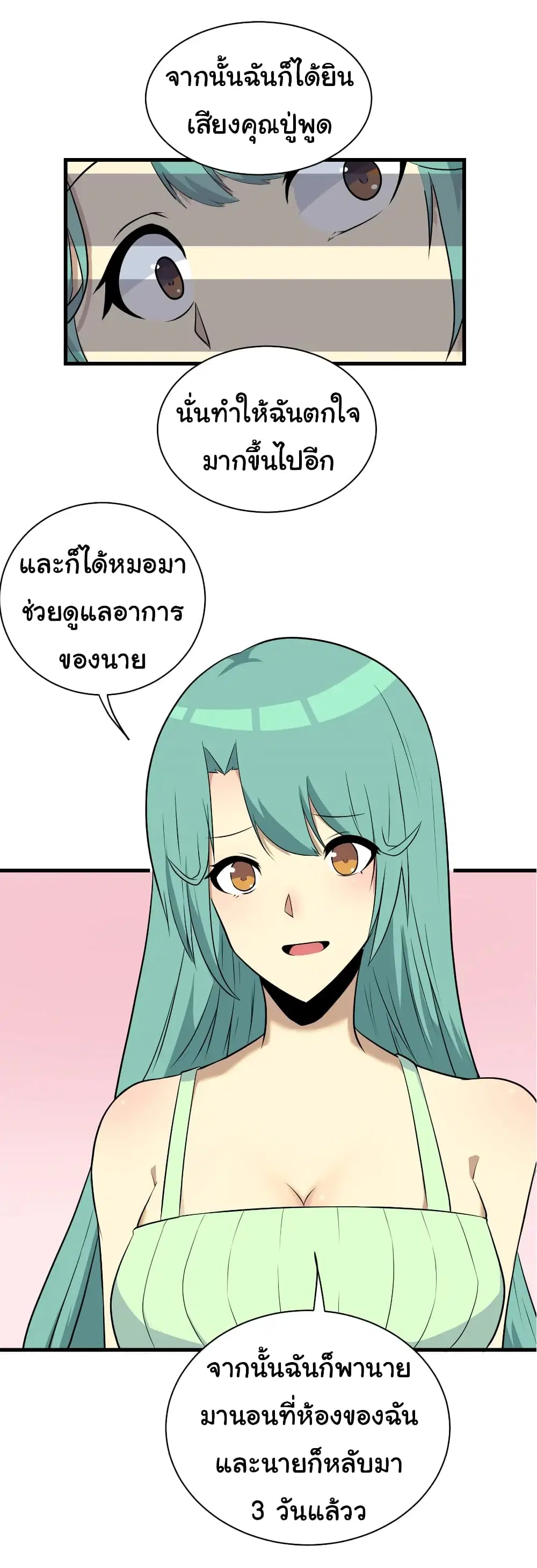 หน้า 20 จาก 36