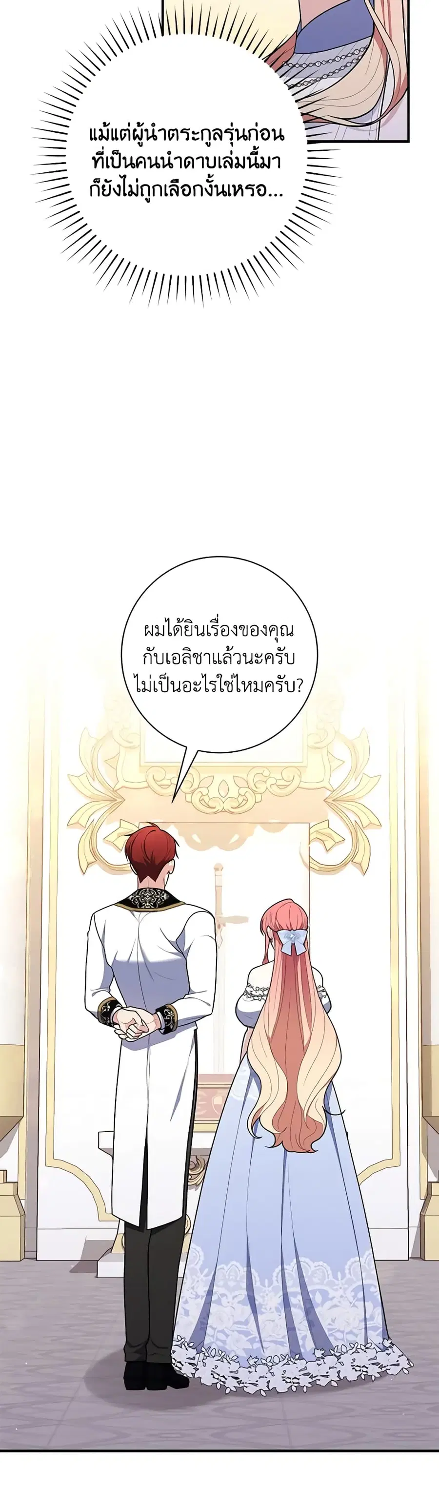 หน้า 37 จาก 52