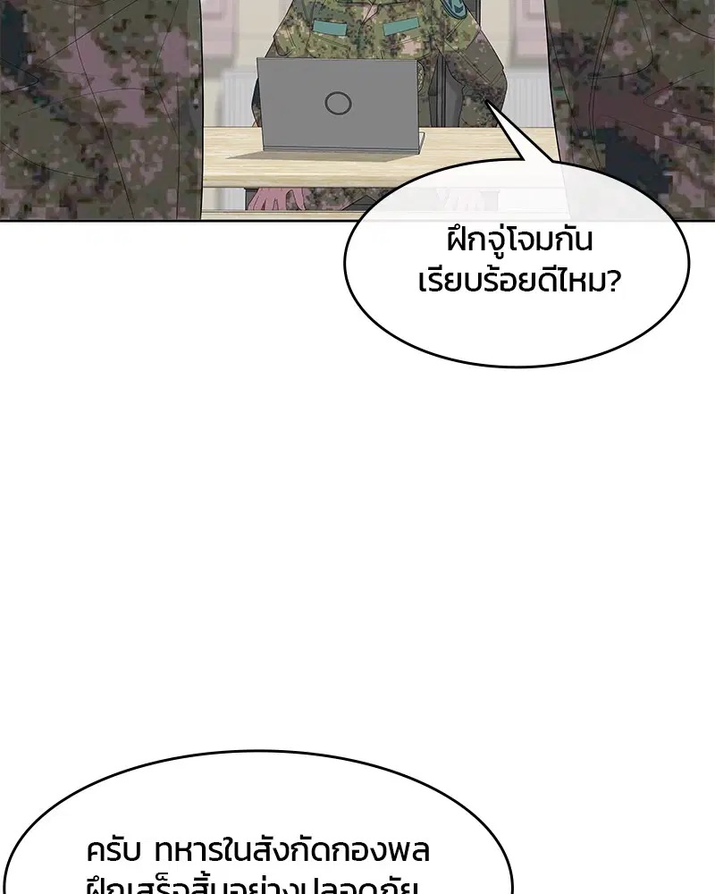 หน้า 52 จาก 106