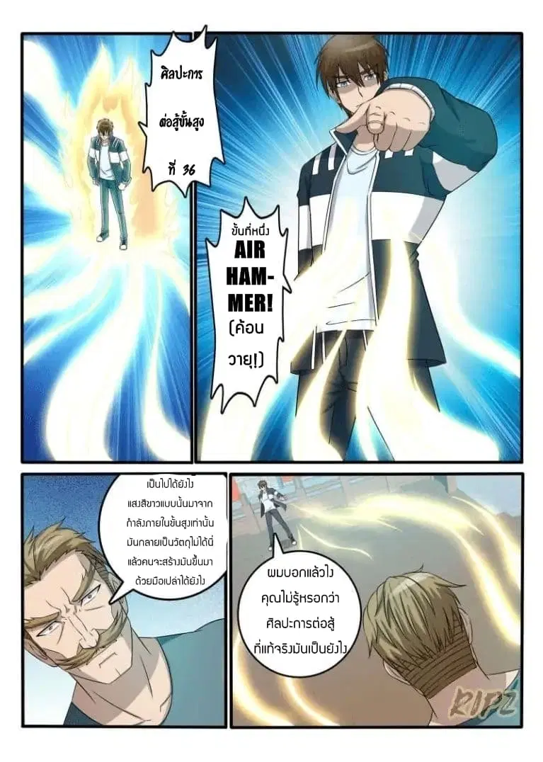 หน้า 1 จาก 10