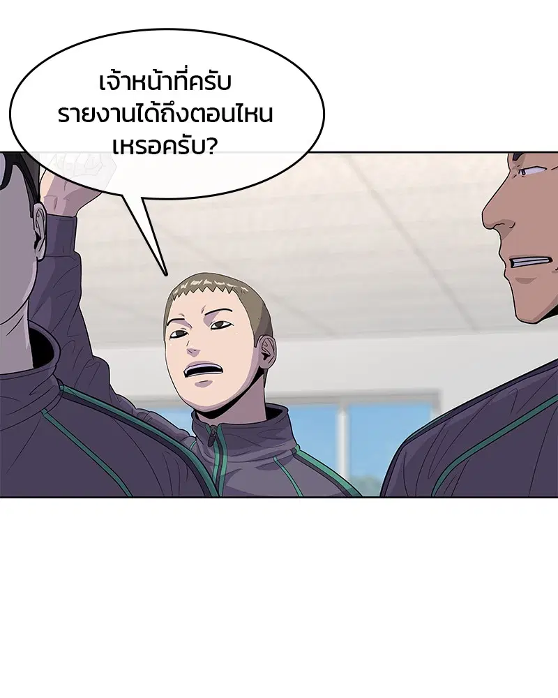 หน้า 27 จาก 113