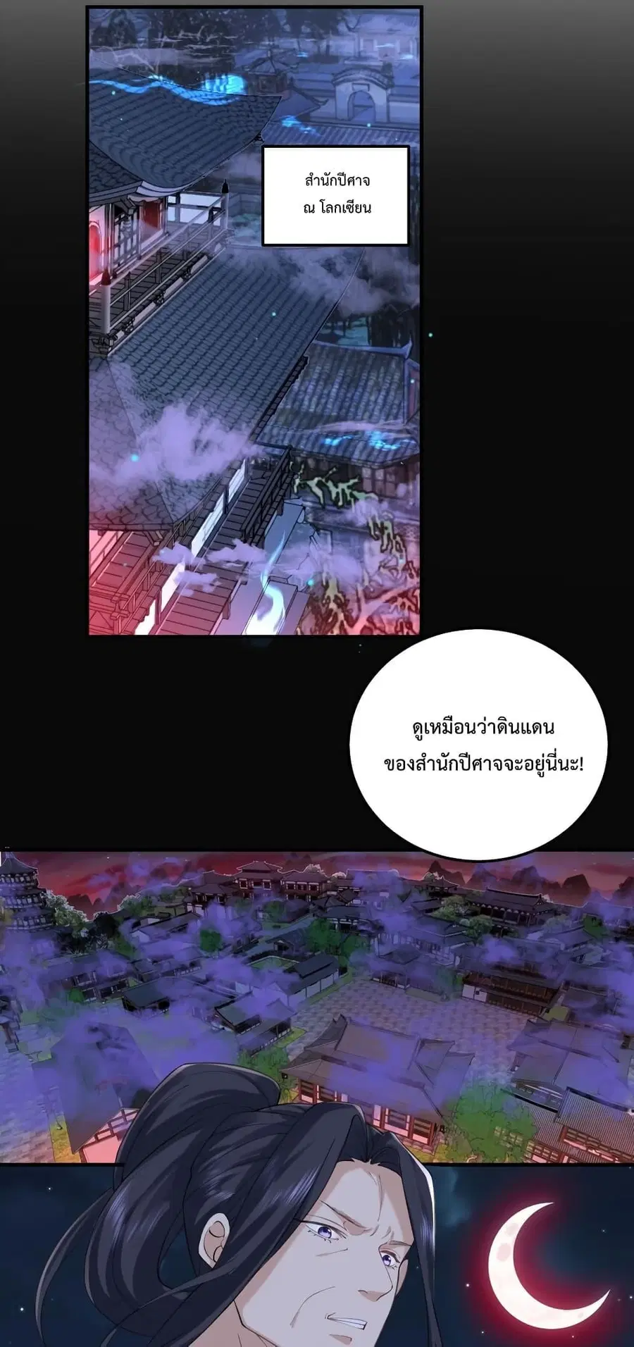 หน้า 3 จาก 31