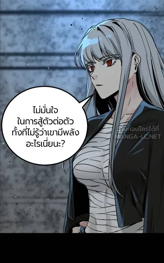 หน้า 9 จาก 141