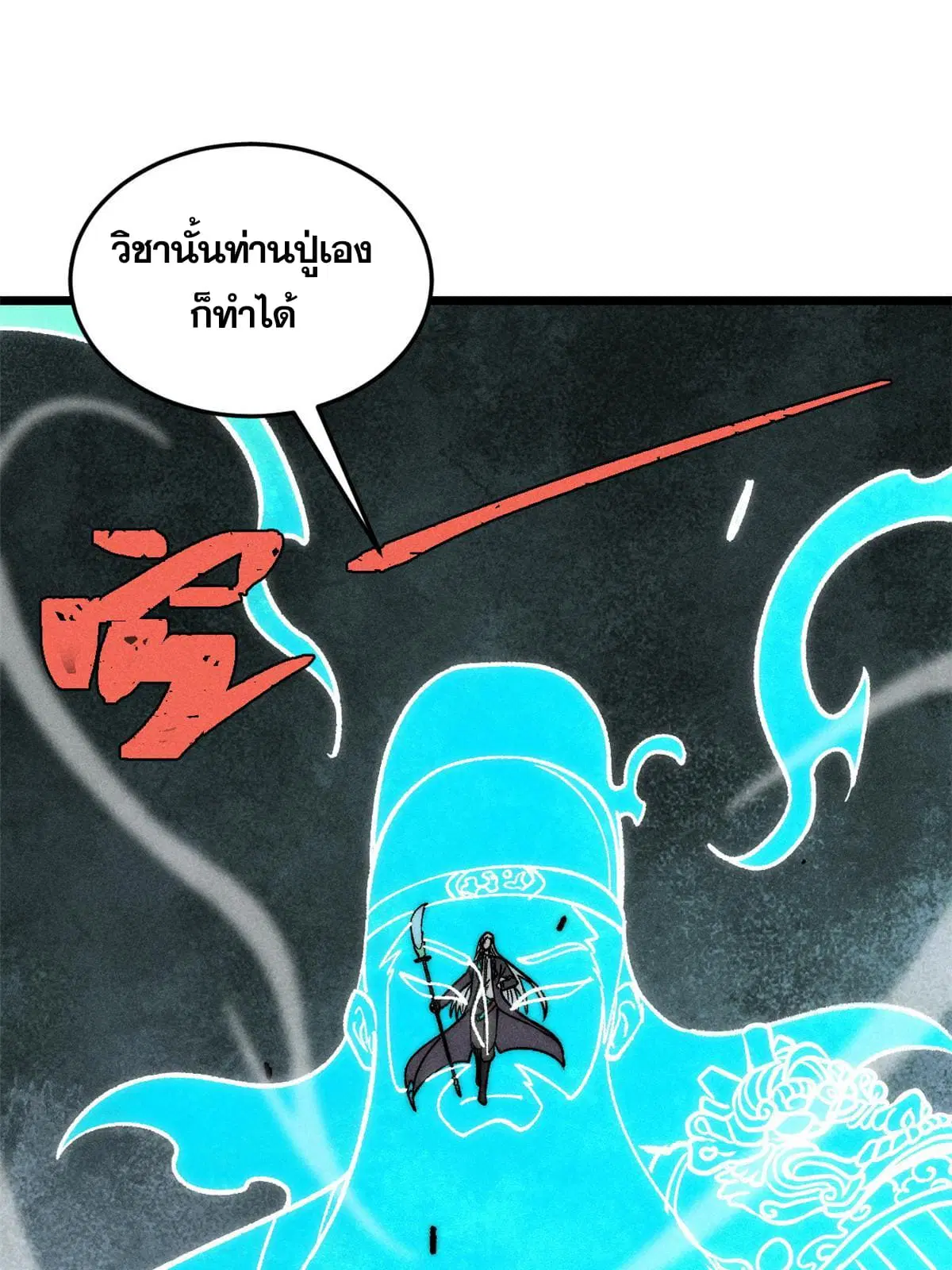 หน้า 64 จาก 78
