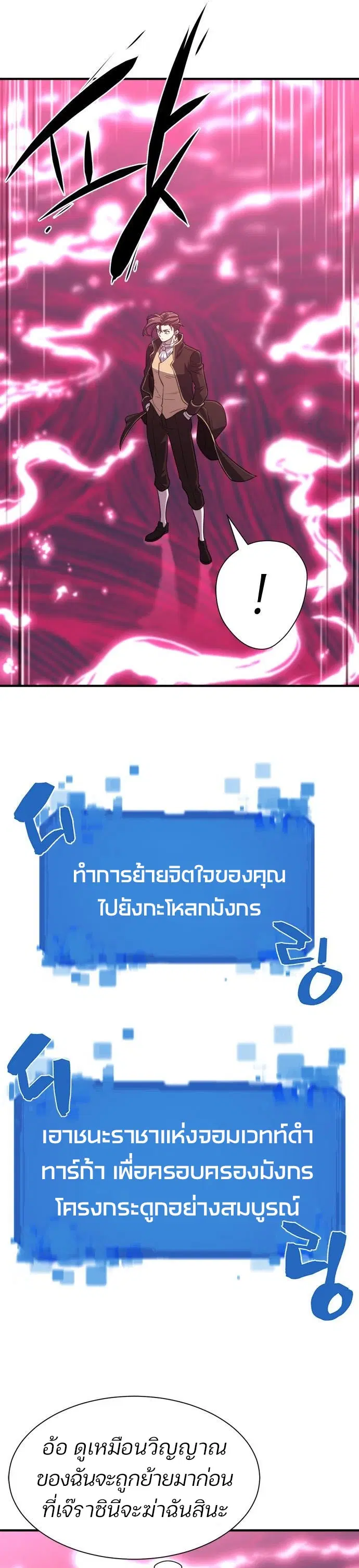 หน้า 4 จาก 45