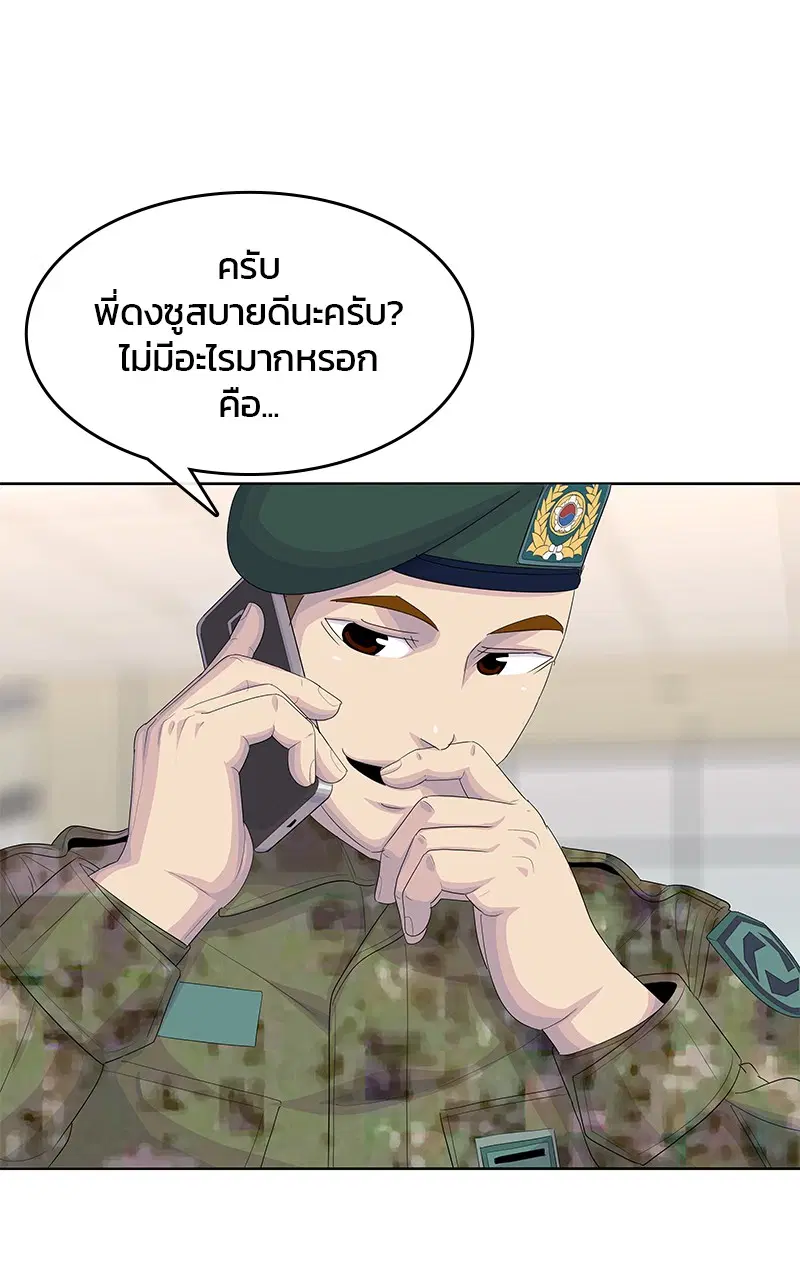 หน้า 64 จาก 110