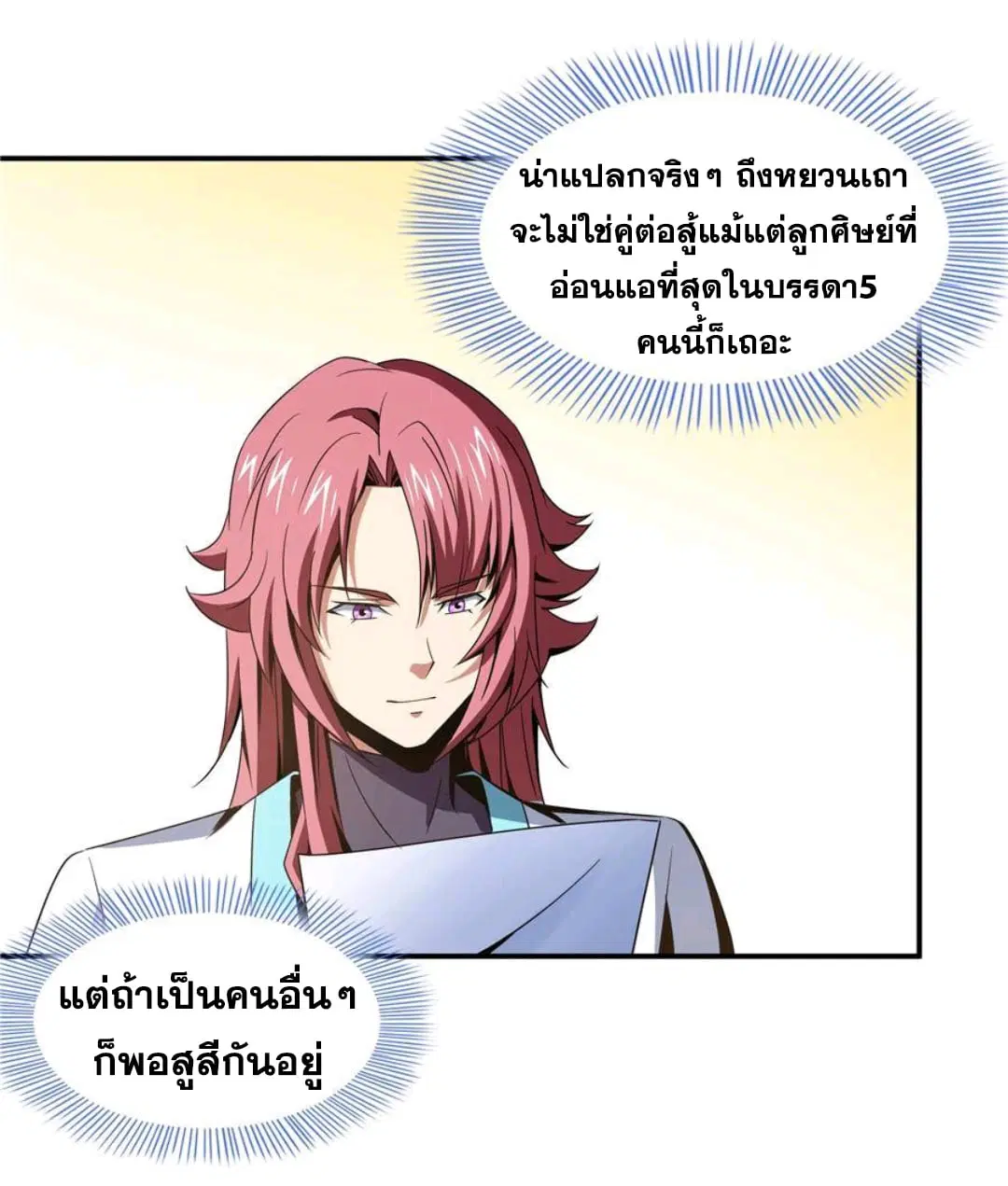 หน้า 34 จาก 38