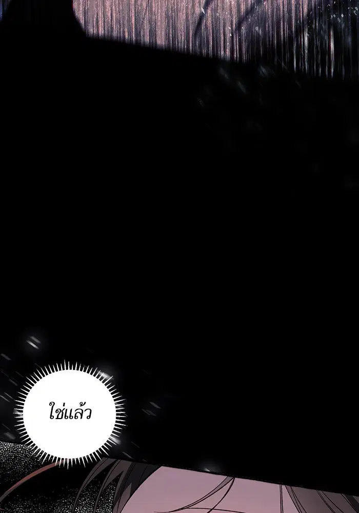 หน้า 28 จาก 117