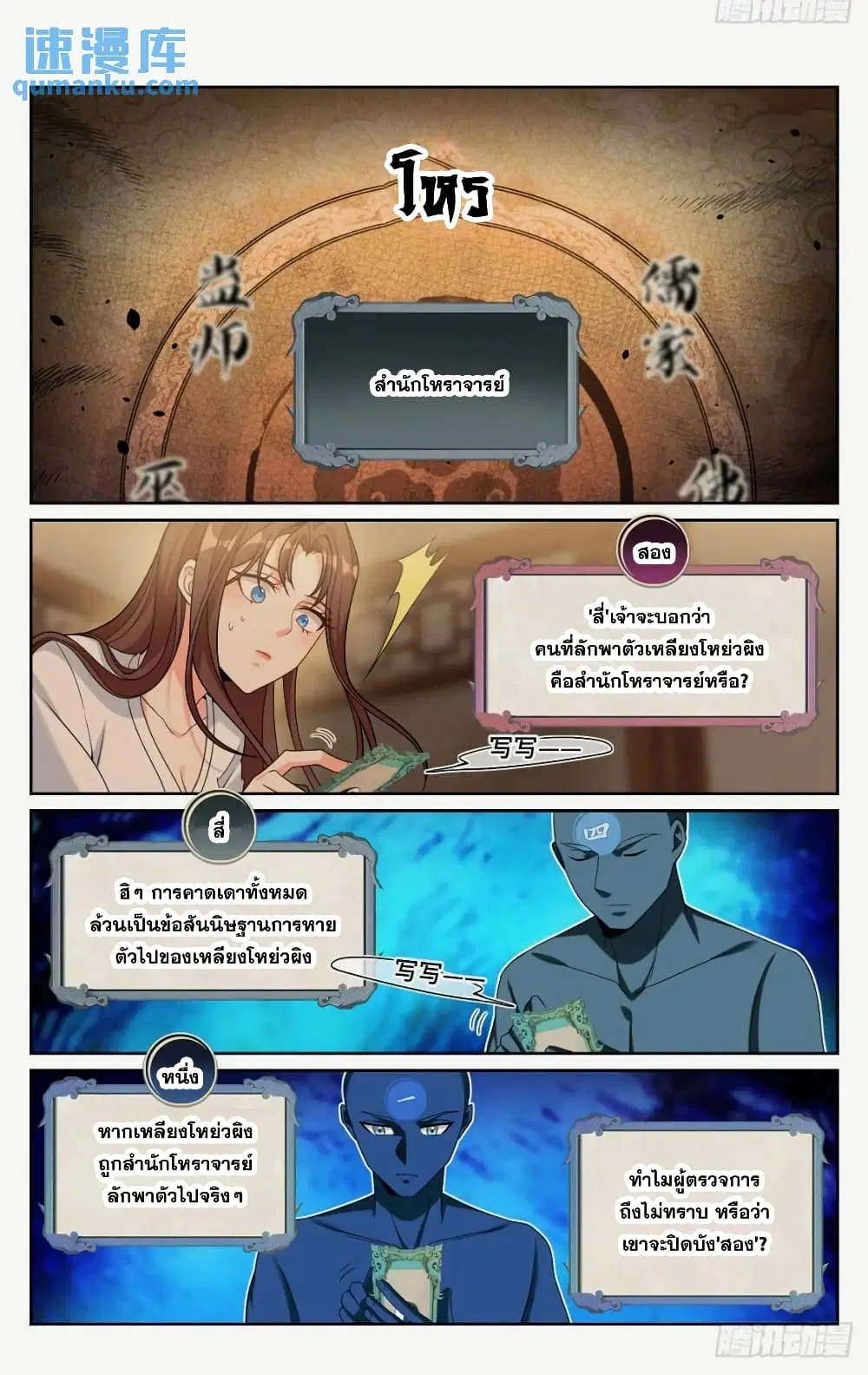 หน้า 16 จาก 18