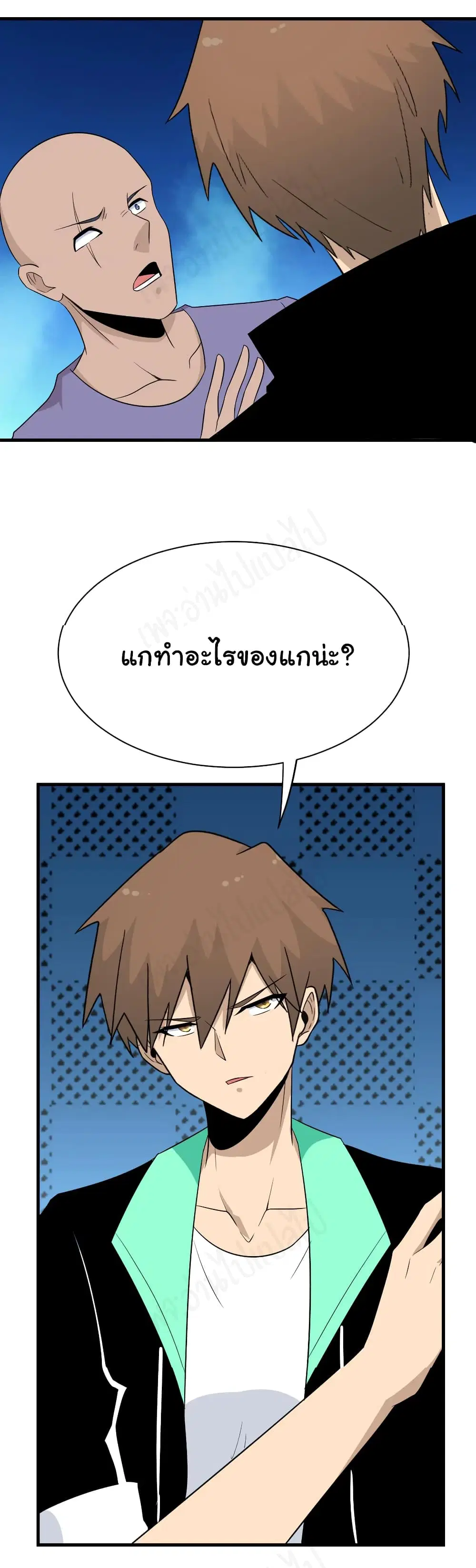 หน้า 23 จาก 30