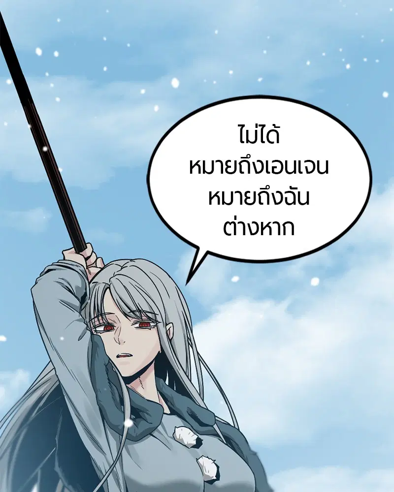 หน้า 41 จาก 179
