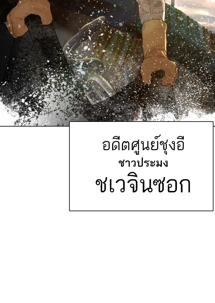 หน้า 78 จาก 149