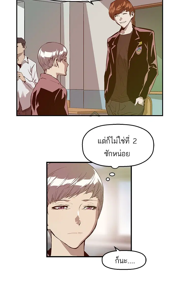 หน้า 64 จาก 80