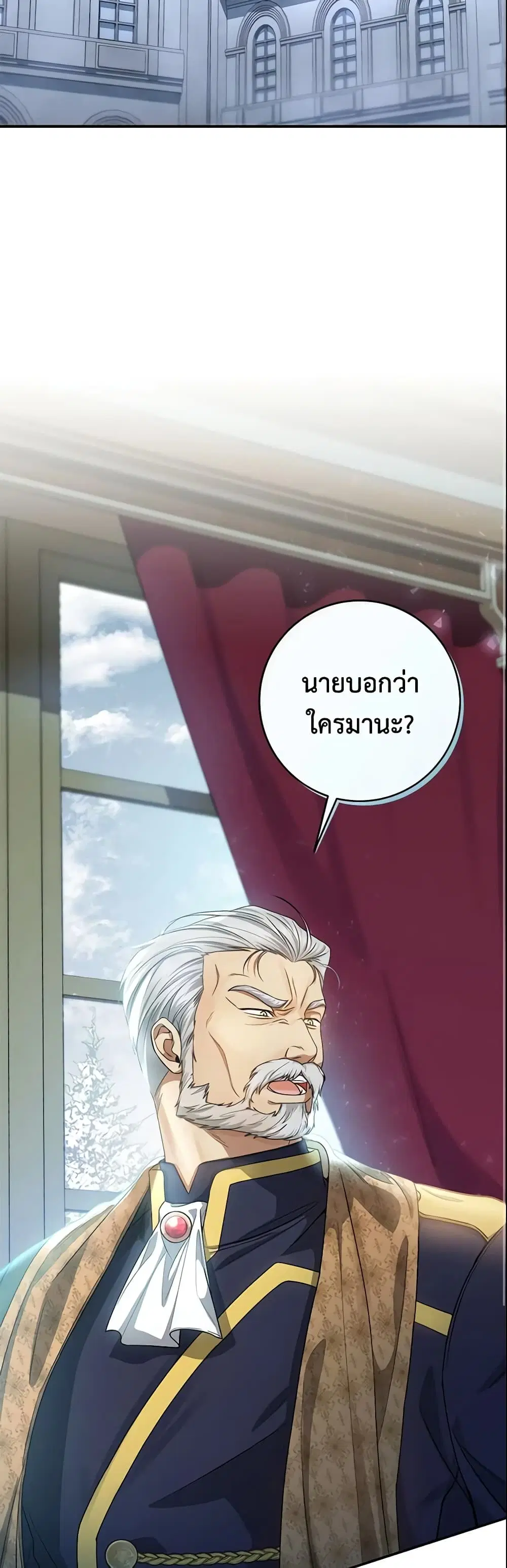 หน้า 23 จาก 43