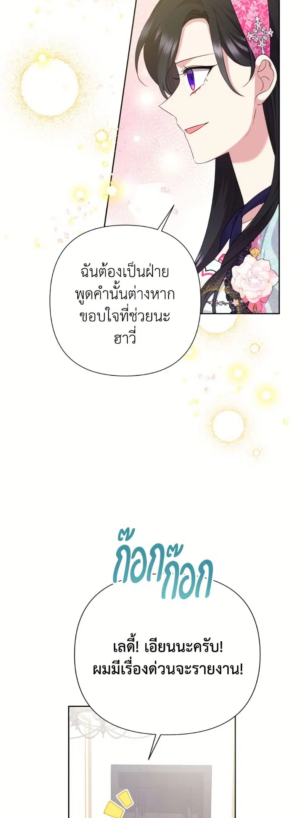หน้า 44 จาก 52