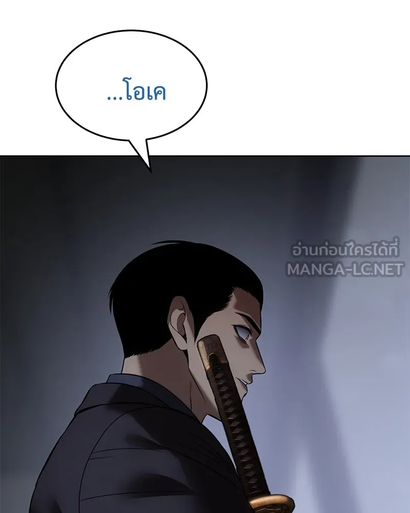 หน้า 12 จาก 238