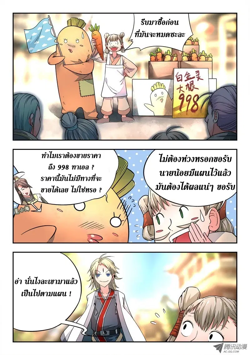 หน้า 9 จาก 15