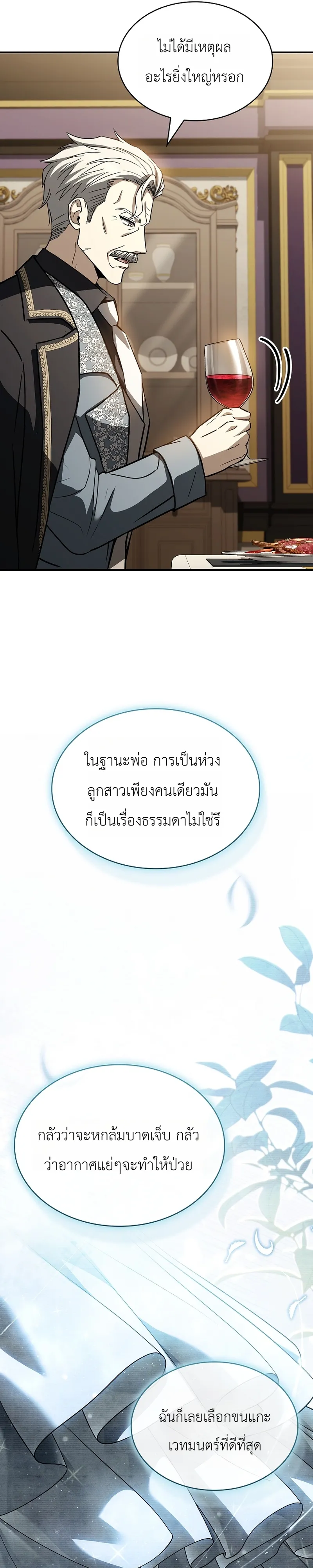 หน้า 26 จาก 45