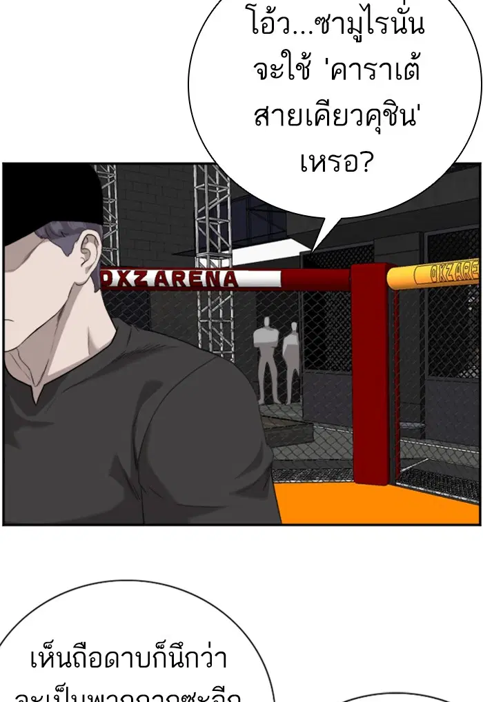 หน้า 33 จาก 128