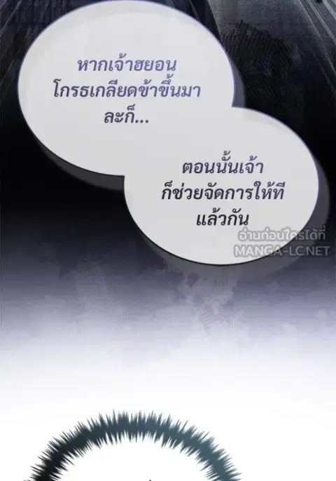 หน้า 106 จาก 127