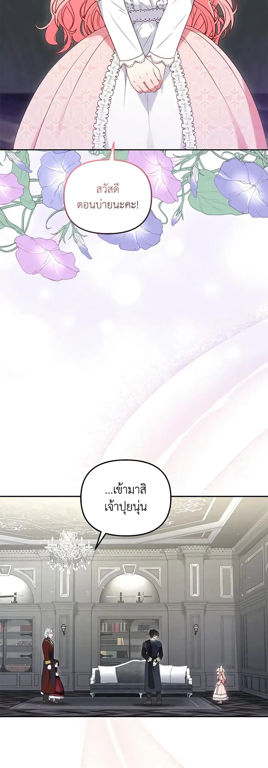 หน้า 2 จาก 45