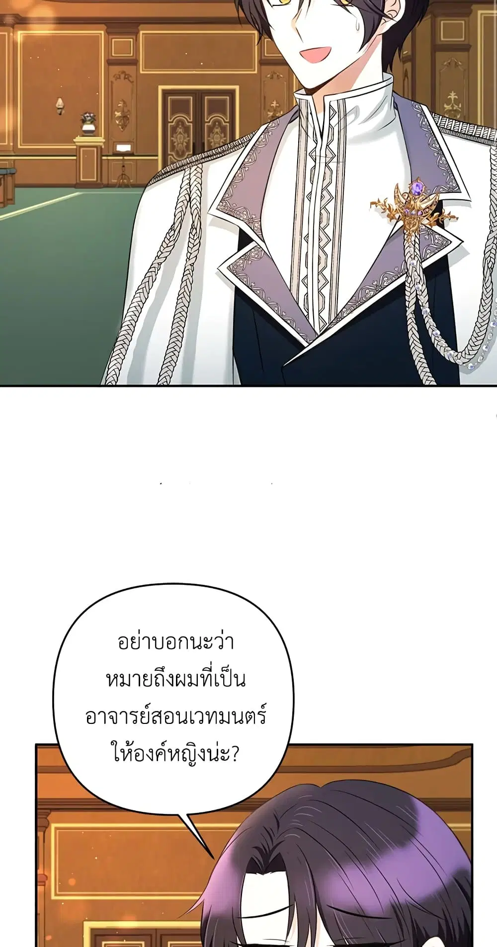 หน้า 18 จาก 51