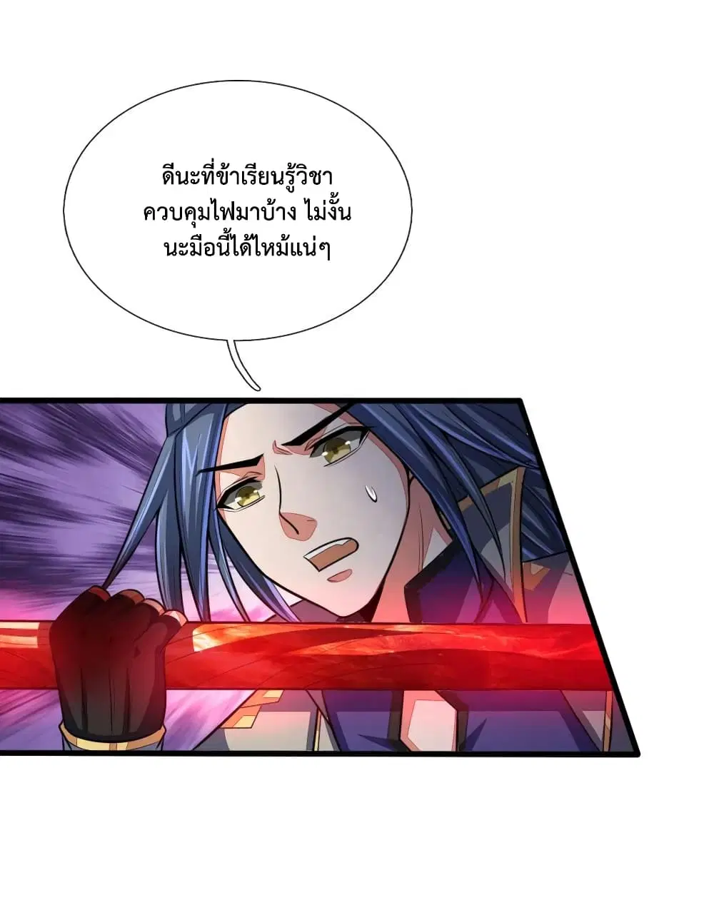 หน้า 5 จาก 22