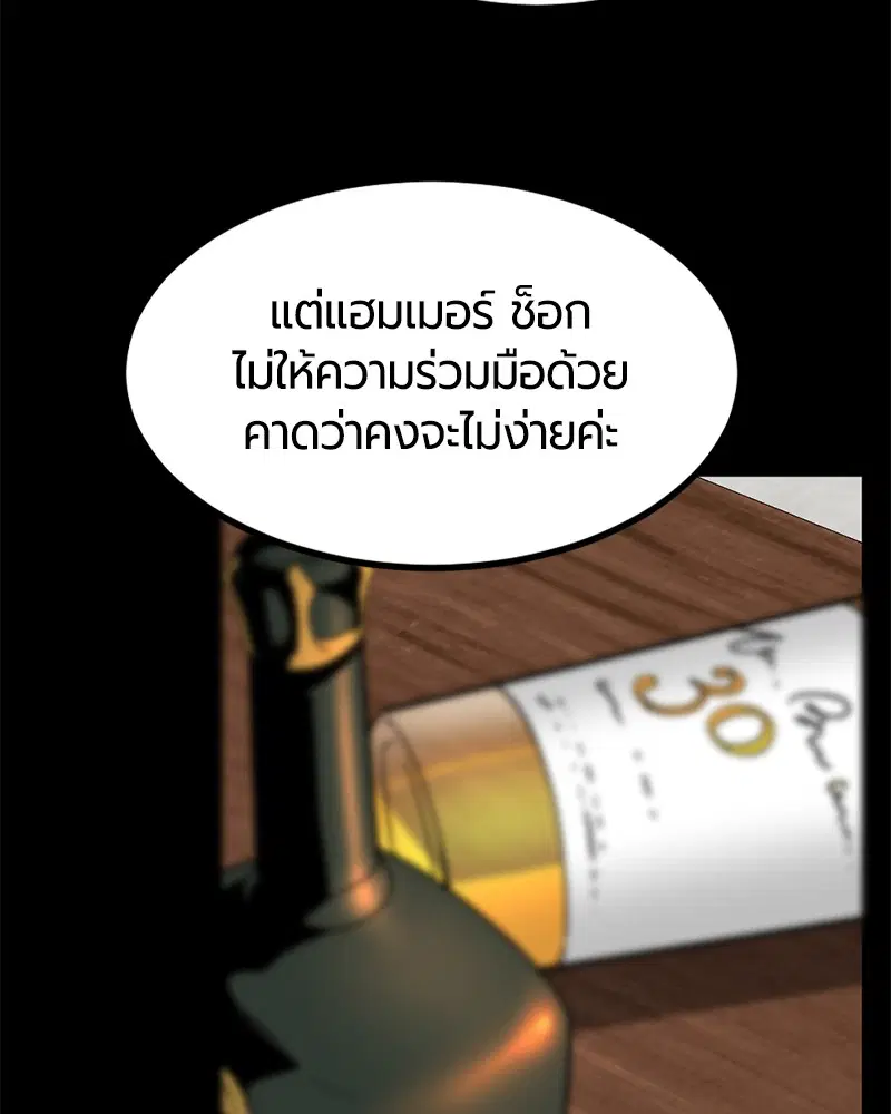 หน้า 77 จาก 140