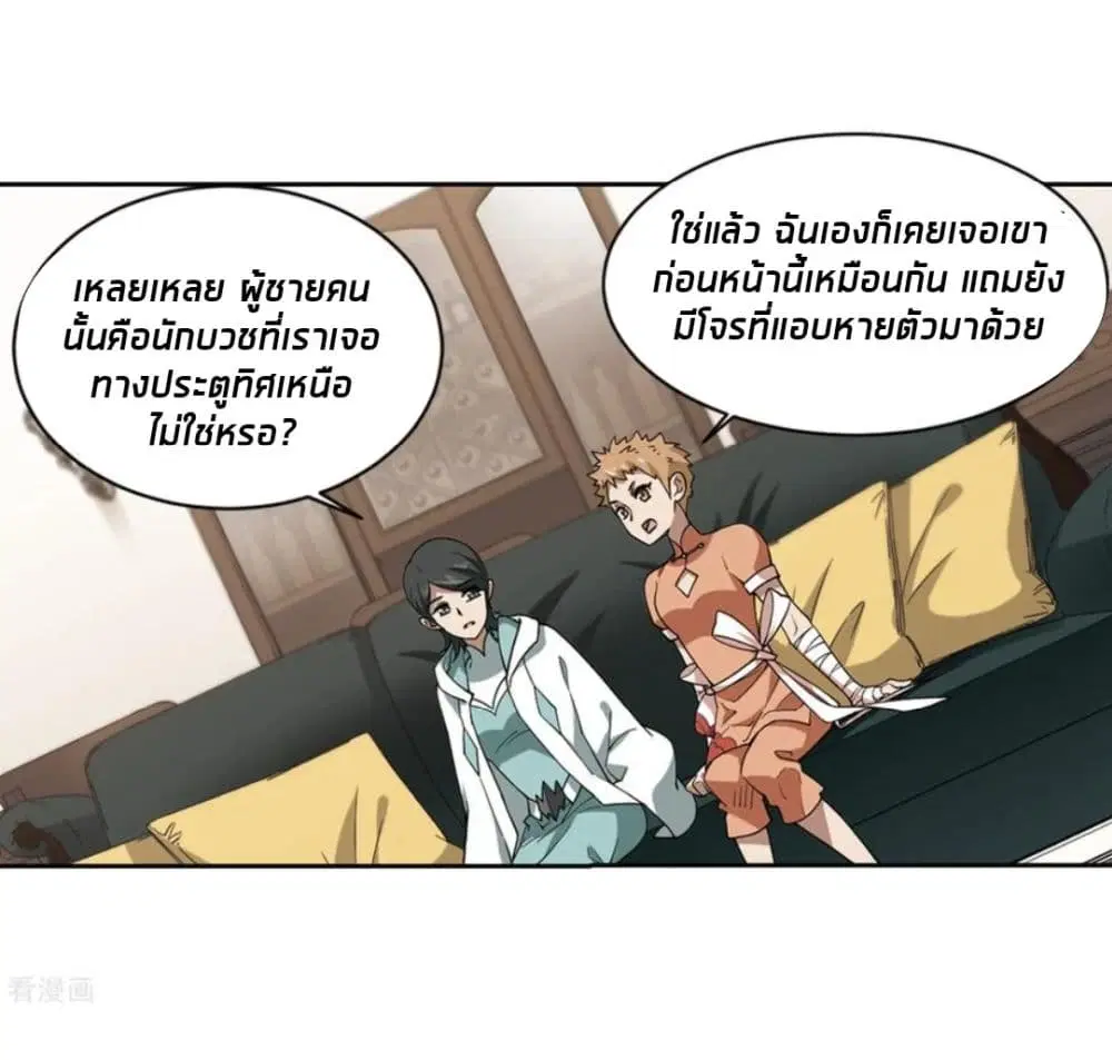หน้า 45 จาก 59