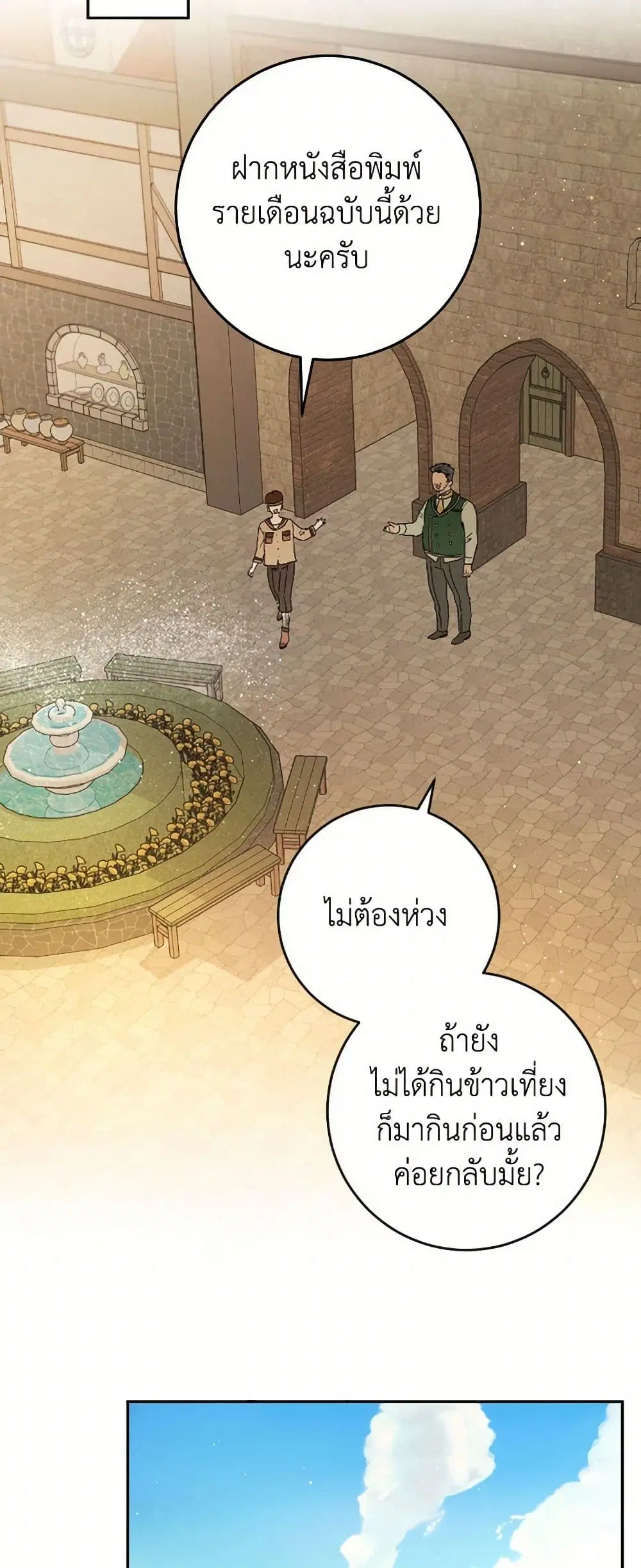 หน้า 10 จาก 41