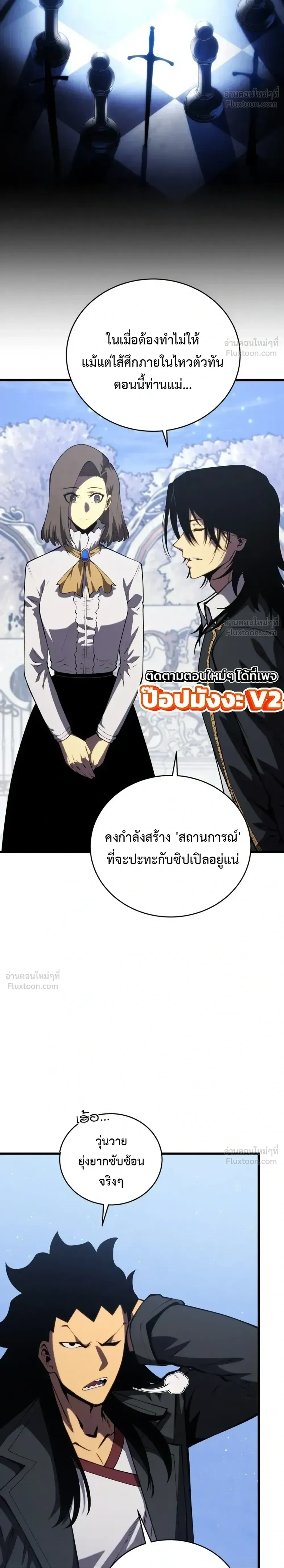 หน้า 16 จาก 32