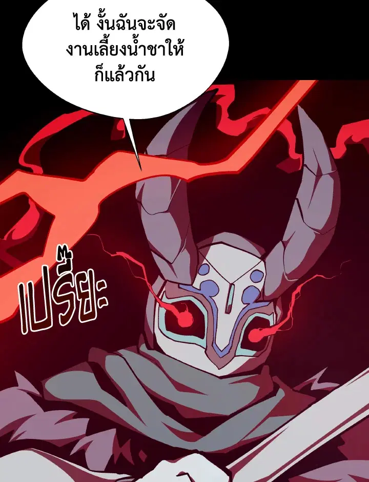 หน้า 9 จาก 120