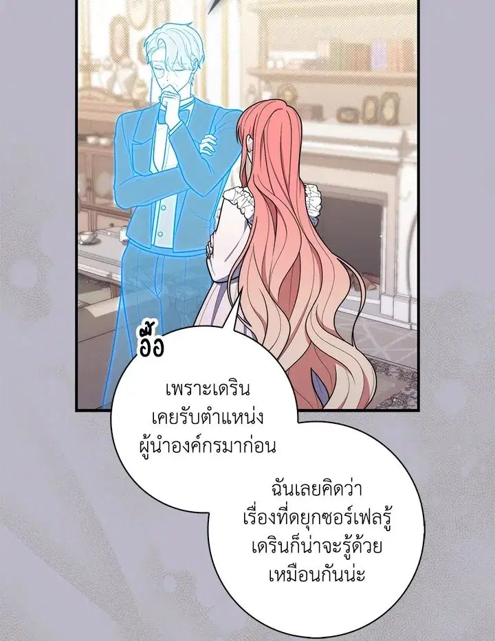 หน้า 56 จาก 150