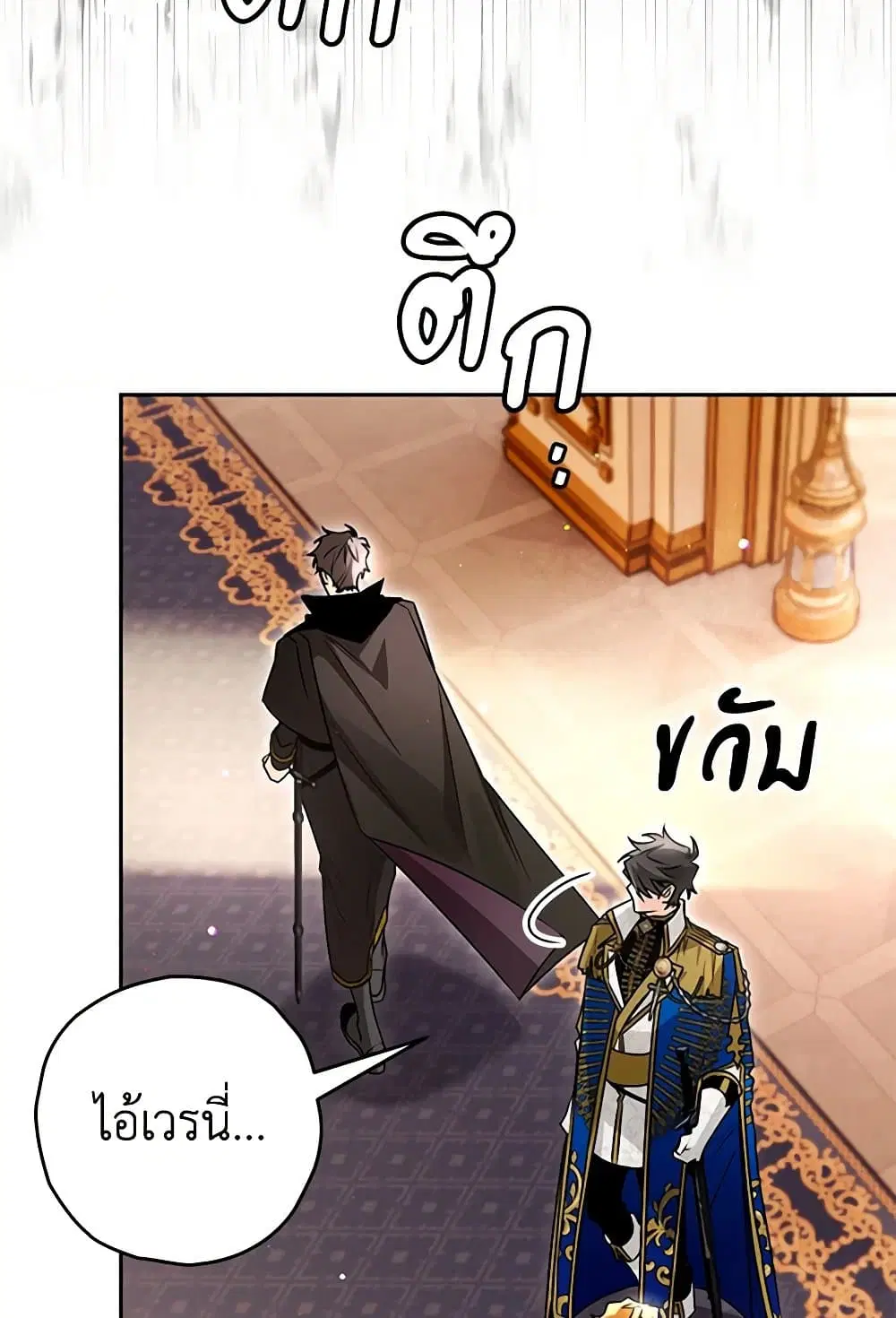 หน้า 50 จาก 80