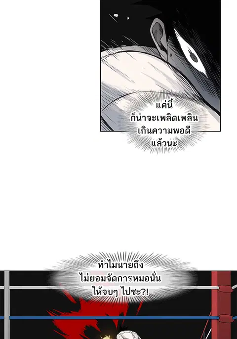 หน้า 113 จาก 226