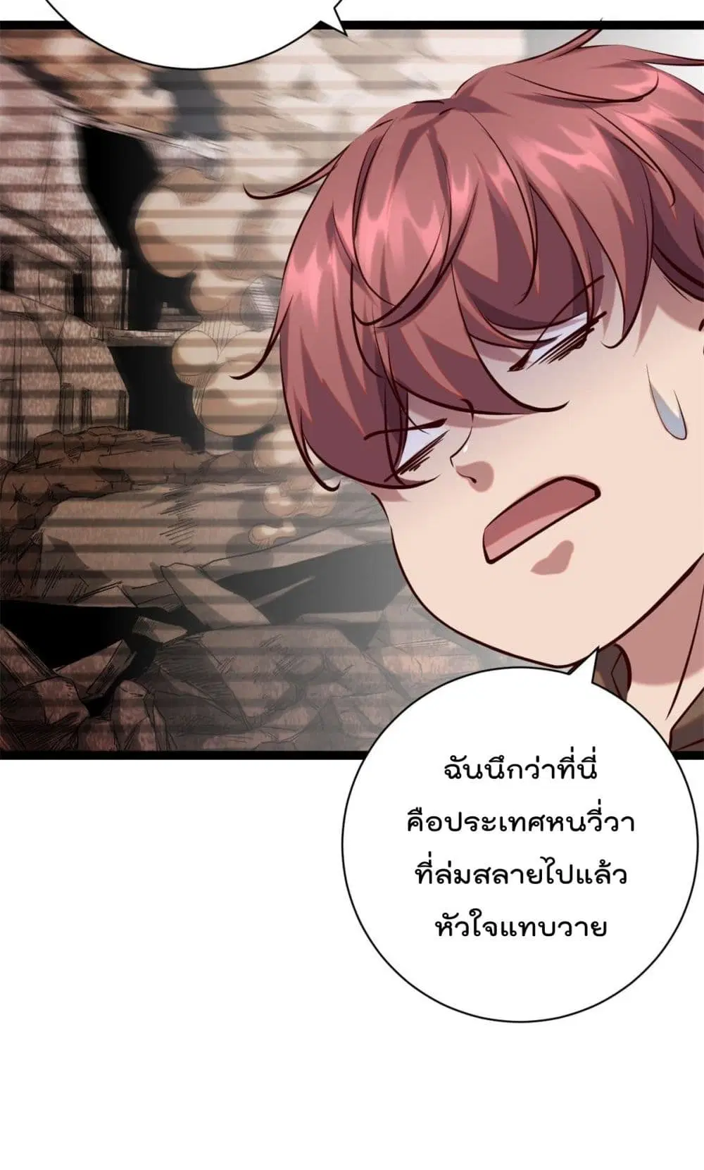 หน้า 5 จาก 29
