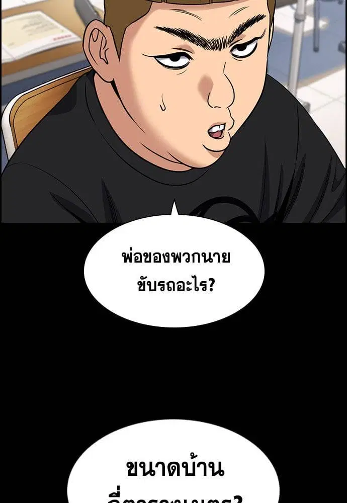 หน้า 6 จาก 123