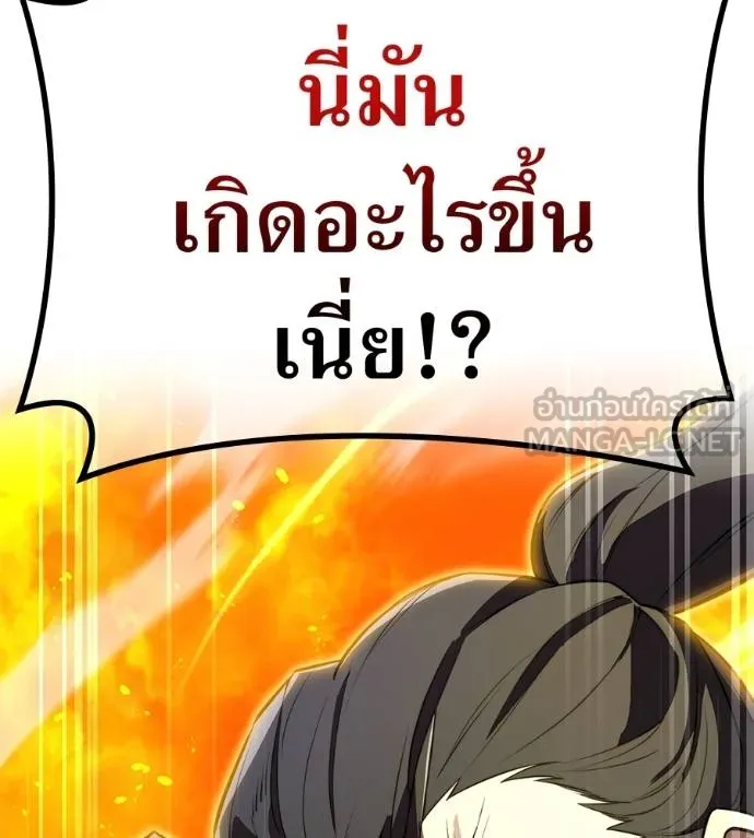 หน้า 205 จาก 209