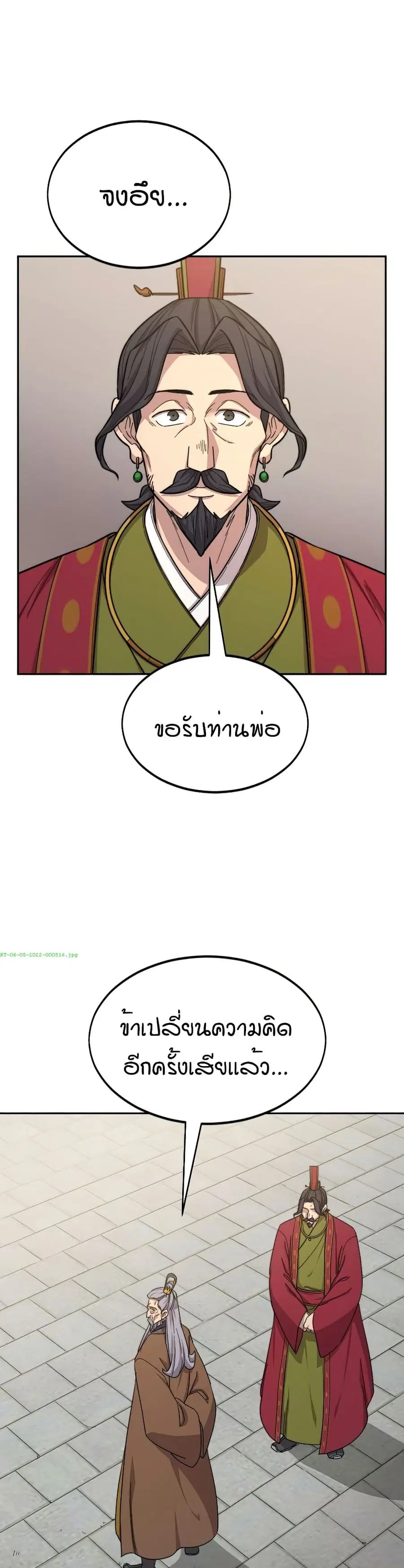 หน้า 34 จาก 36