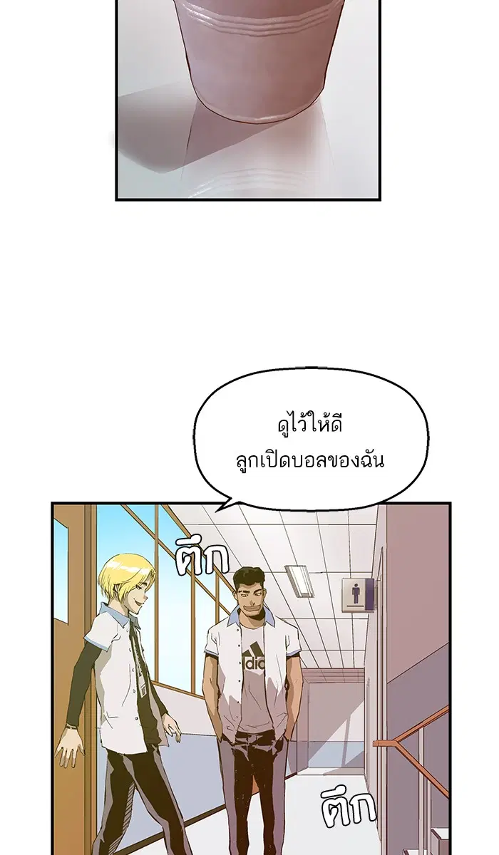 หน้า 56 จาก 84