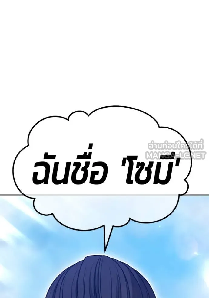 หน้า 5 จาก 469