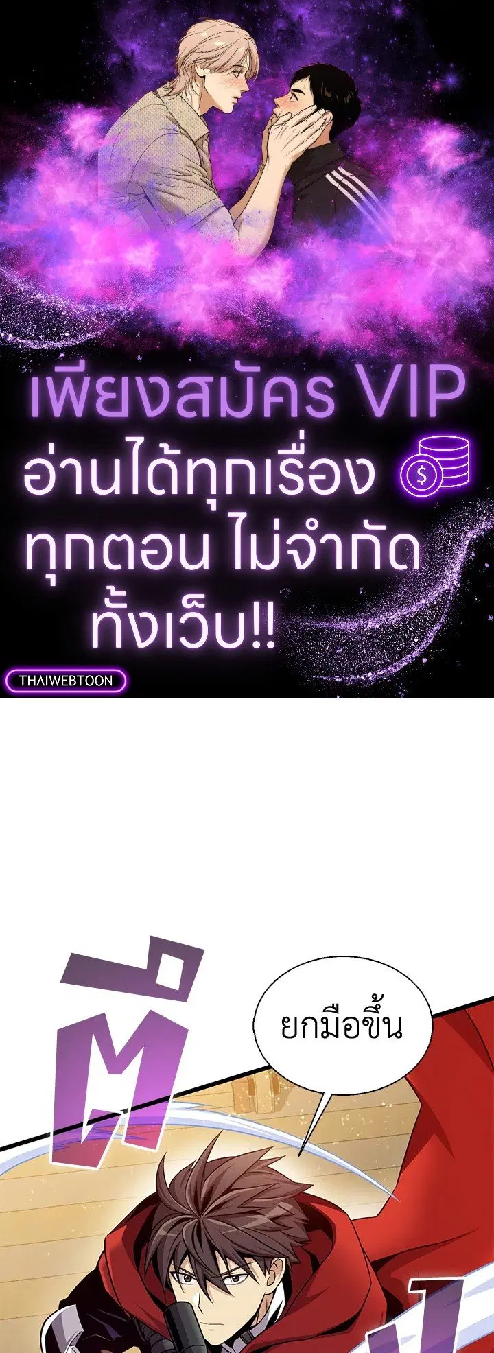 หน้า 1 จาก 133